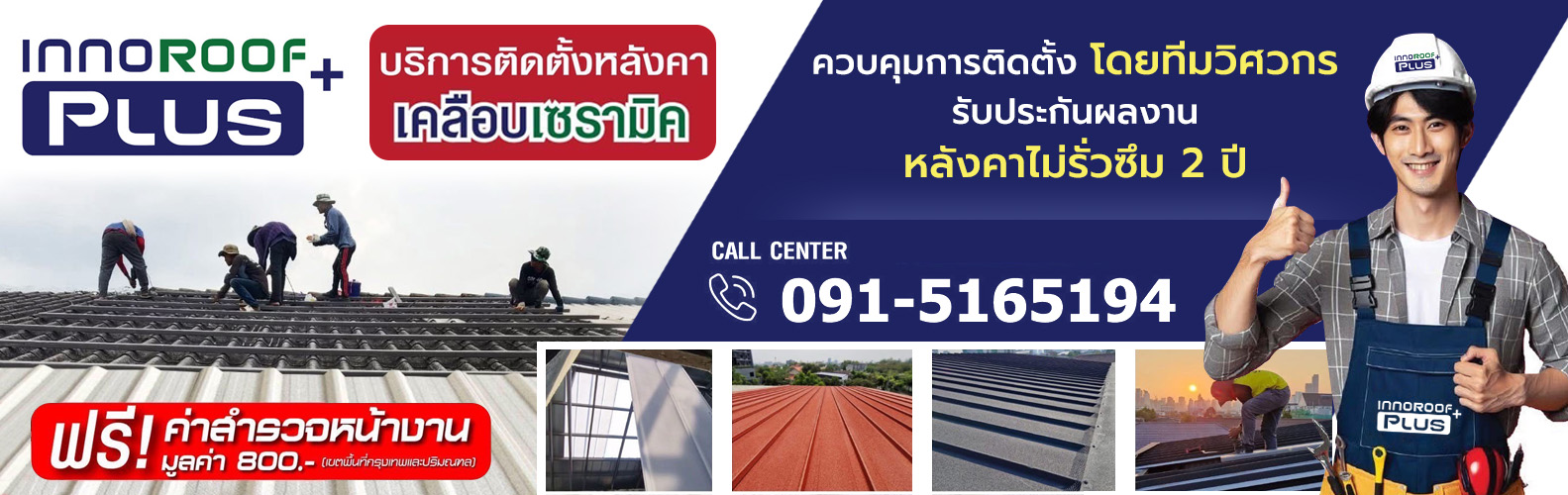 banner-main-03-service-3