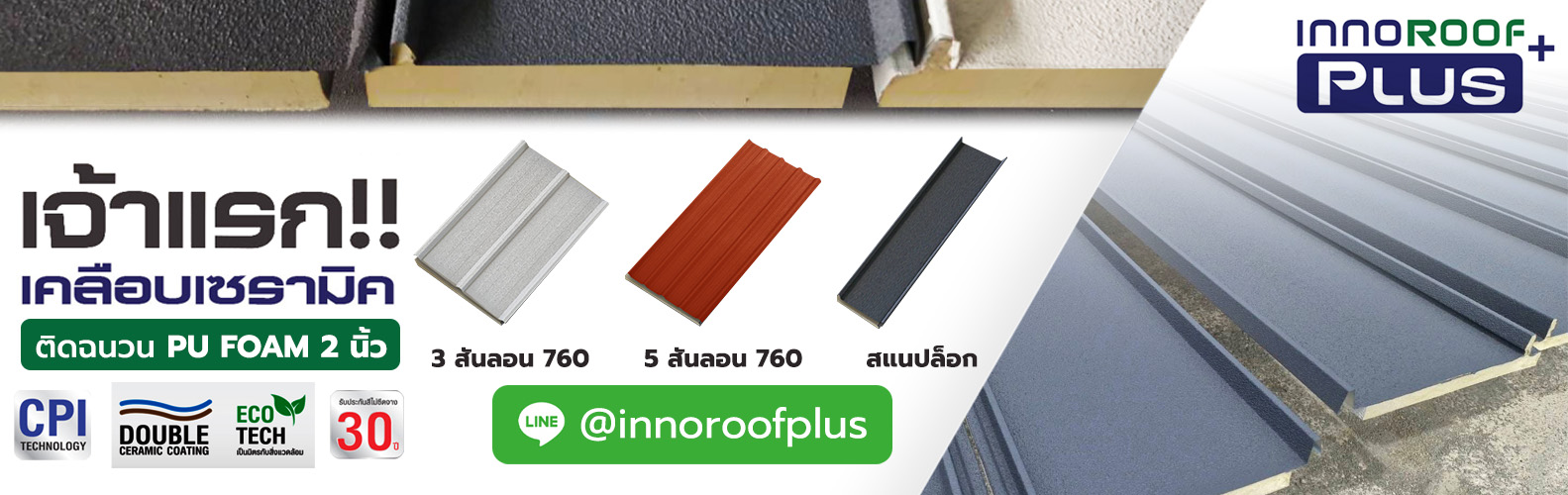 banner-main-09-2-inch