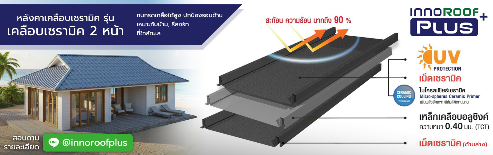 banner-main-04-sandwich-3